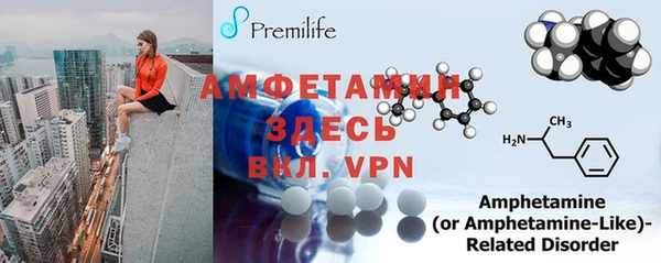 MDMA Premium VHQ Алексин