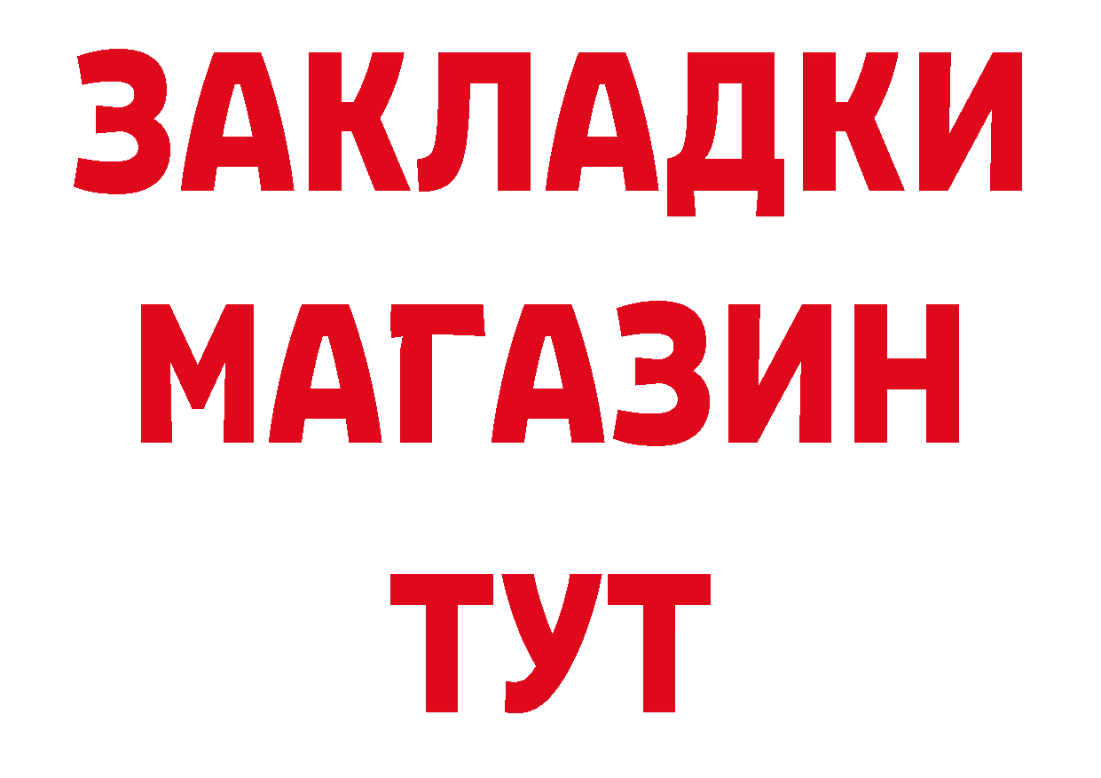 Альфа ПВП СК КРИС tor даркнет гидра Абдулино